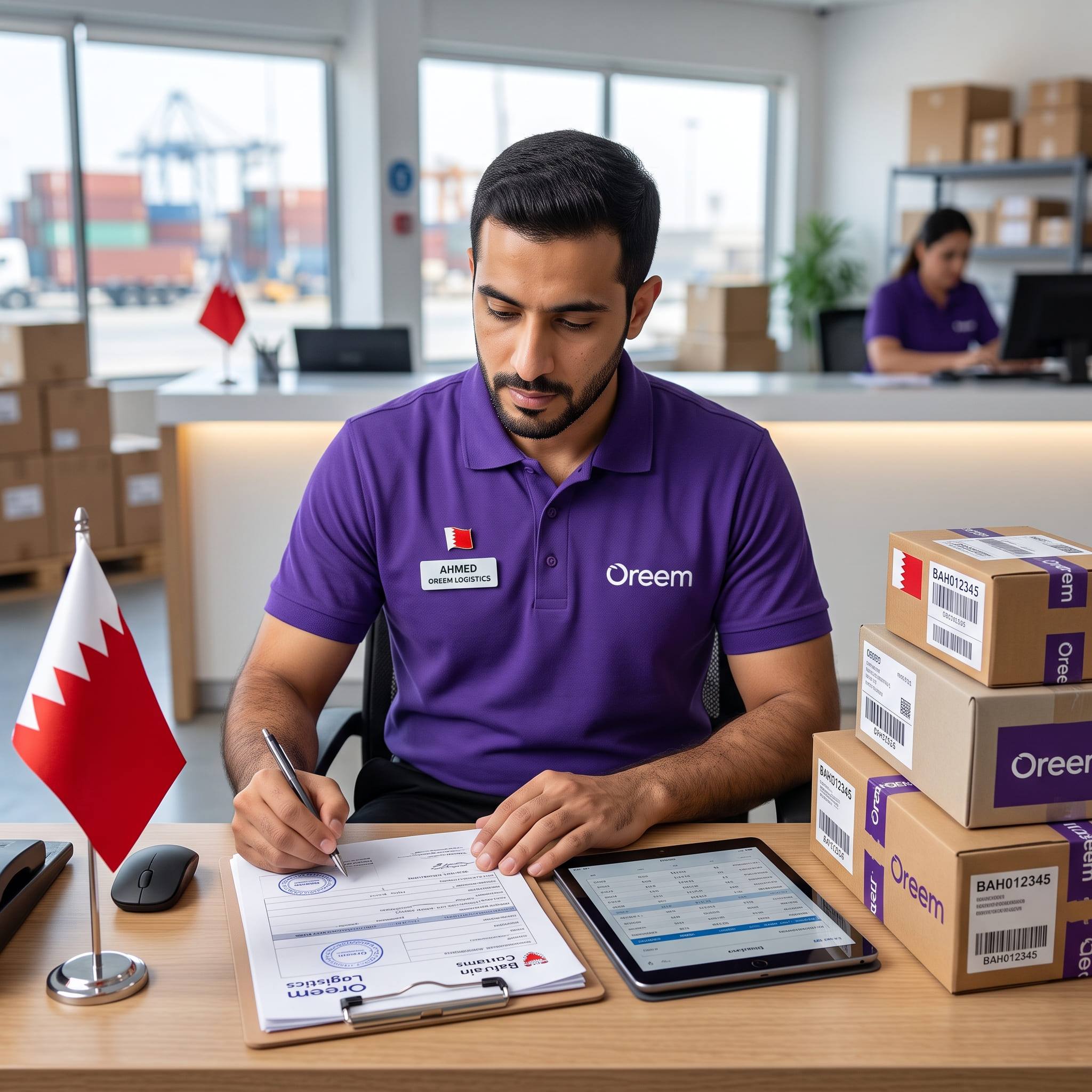 وكيل التخليص الجمركي في أوريم يتولى معاملات جمارك البحرين لشحنة مستوردة